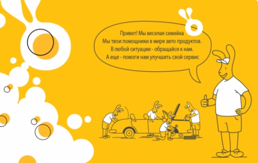 ВІТАЄМО ВАС НА НАШОМУ ОНОВЛЕНОМУ САЙТІ!