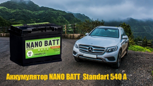 Акумулятори NANO BATT — оптимальне співвідношення ціни та якості