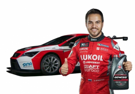 Автомобільні мастила ЛУКОЙЛ — ефективність, перевірена часом