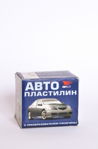 Автопластилин ВМП 500 г  