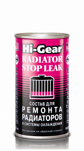 Hi-Gear HG 9025 Ремонт радиатора 325мл