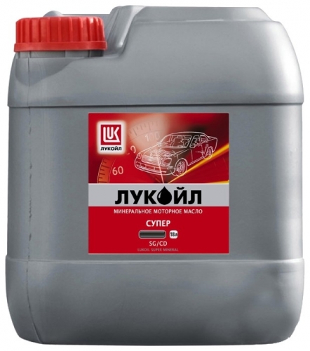 Лукойл Супер 10w40 21,5л SG/CD Моторное масло