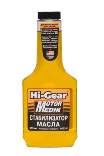 Hi-Gear HG 2241 Стабилизатор масла 355мл