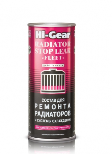 Hi-Gear HG 9029 Ремонт радиатора 444мл