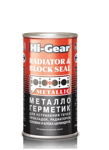 Hi-Gear HG 9037 Металлогерметик 325мл