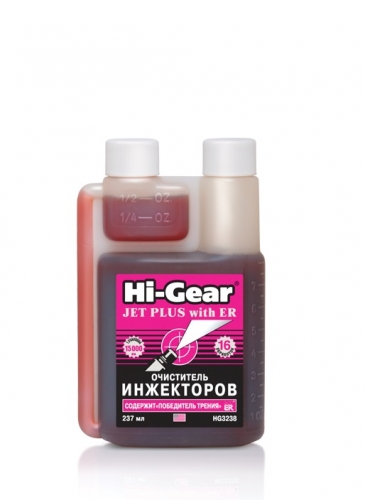 Hi-Gear HG 3238 Очиститель инжектора с ER 237мл