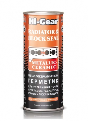 Hi-Gear HG 9043 Метало керамический герметик 444мл