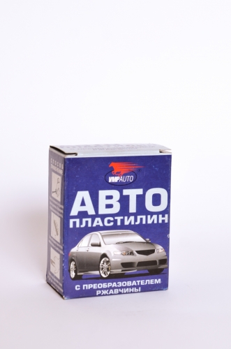 Автопластилин ВМП 300 г