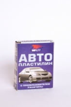 Автопластилин ВМП 150 г  