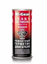 Hi-Gear HG 2235 Ремонтный герметик двигателя