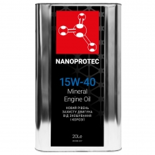 Промывочное масло Nanoprotec Flushing Oil