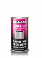 Hi-Gear HG 9014 7-мин промывка радиатора 325мл