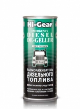 Hi-Gear HG 4117 Размораживатель дизельного топлива 0,5мл