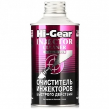 Hi-Gear HG 3216 Очистель инжектора быстрого действия