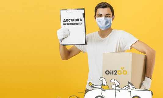 Бесплатная доставка при заказе от 1500 грн!